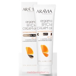 ARAVIA Professional Крем для рук антивозрастной Argana Rich Cream Oil SPF 20 100мл арт 4090