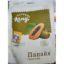 Папайя сушеная 100 гр