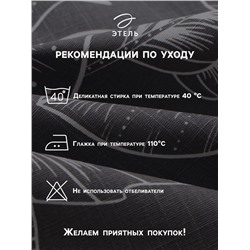 Набор салфеток с декоративными кольцами Этель Ease 40х40 см - 4 шт, 100% хл, репс