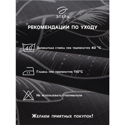 Набор салфеток с декоративными кольцами Этель Ease 40х40 см - 4 шт, 100% хл, репс