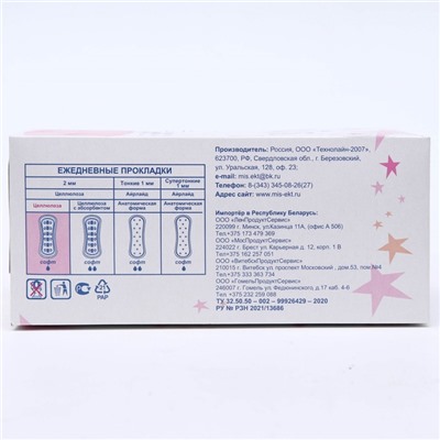 Ежедневные прокладки из целлюлозы MIS, 2 мм, 60 шт.