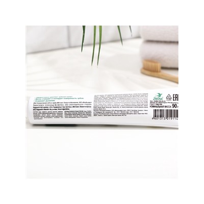 Зубная паста «Весна», отбеливающая, 90 г