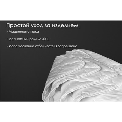 Одеяло бамбук микрофибра Реноме