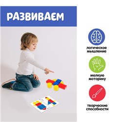 Фигуры «Учимся по системе Дьенеша», транспорт, 20 деталей