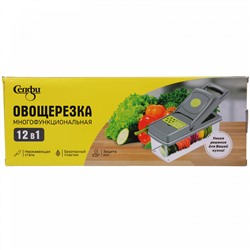 Овощерезка многофункциональная "Селфи" 15 предметов