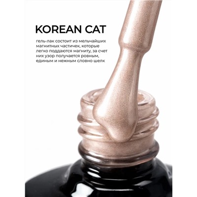 Manita Professional Гель-лак для ногтей с эффектом кошачьего глаза / Korean Cat №04, 10 мл