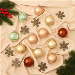 Ёлочные игрушки «Снежная феерия» нежность, набор 40 шт., d=6 см, снежинка 6 см, МИКС