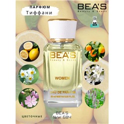 Beas W584 Tiffany & Co Tiffany For Women edp 50 ml, Парфюм женский Beas W584 создан по мотивам аромата Tiffany & Co Tiffany