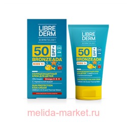 LIBREDERM Bronzeada Крем солнцезащитный для детей SPF50 С Омега 3-6-9 150 мл
