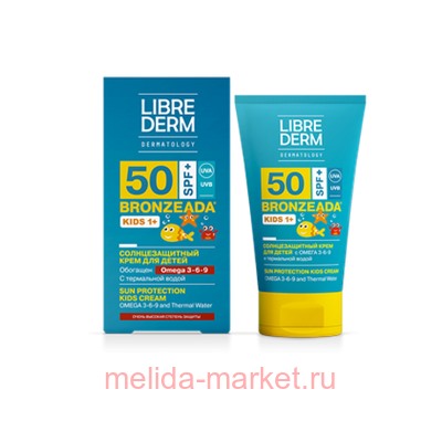 LIBREDERM Bronzeada Крем солнцезащитный для детей SPF50 С Омега 3-6-9 150 мл