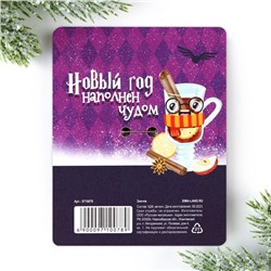 Значок новогодний «В этом году я БУХЛЯ», 5,6 см
