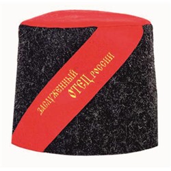 Шапка банная с вышивкой "Папаха"Заслуженный отец", войлок