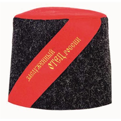 Шапка банная с вышивкой "Папаха"Заслуженный отец", войлок