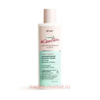 Витэкс Clean Skin Лосьон-тоник салициловый антибактериальный от прыщей и черных точек 150мл