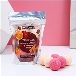 Бомбочки для ванны «Пряных радостей в Новом году», аромат пряный глинтвейн, 6×20 г, Чистое счастье