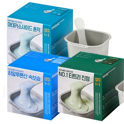 Mediheal Derma Альгинатная Маска Двойной набор (ампула 2мл*2шт / порошок 28г*2шт)