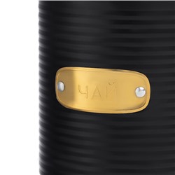 Банка для хранения чая Irmel, 1,3 л, графит