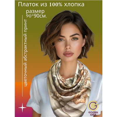 Платок женский из хлопка премиум Артикул: СУ2504/12