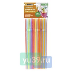Pattera Трубочки Праздничные, 23*0,5 см, 50 шт.