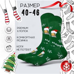 21563 Рождество и Новый год | Носки "Напитки для Санты" р-р 40-46 (зеленый)