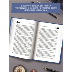 Если дверь без замка...