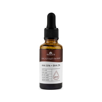 Кислотный кровавый пилинг AHA 30% + BHA 2%