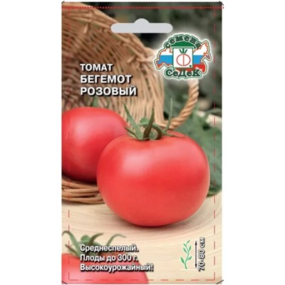 Семена Томат Бегемот розовый, арт.: 16249