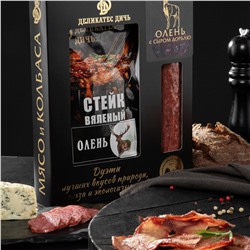 Подарочный набор Дуэт "Золотой Олень" со стейком