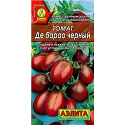 0837 Томат Де Барао черный 20шт