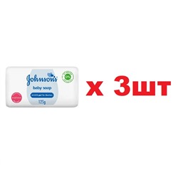 Johnsons baby Мыло детское 125г baby soap 3шт