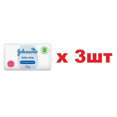 Johnsons baby Мыло детское 125г baby soap 3шт