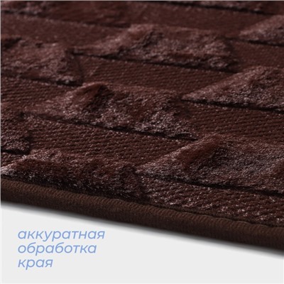Коврик для ванной и туалета SAVANNA «Стоун», 40×60 см, коричневый