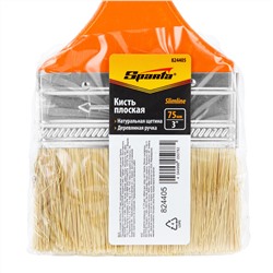Кисть плоская Slimline 3" (75 мм) натуральная щетина, деревянная ручка Sparta