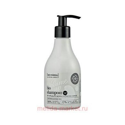 NATURA SIBERICA HAIR EVOLUTION ШАМПУНЬ ДЛЯ ВОЛОС VOLUME UP 3D ОБЪЕМ И ЛЕГКОСТЬ 250МЛ