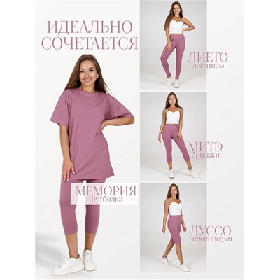 Велосипедки Луссо корица ИвК