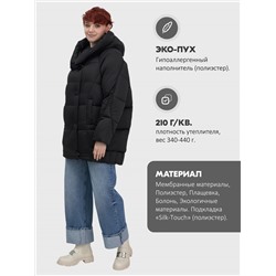 Куртка зимняя женская с капюшоном модная черного цвета 7651Ch