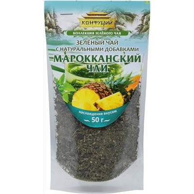 Конфуций. Дой-пак. Марокканский чай  50 гр. мягкая упаковка