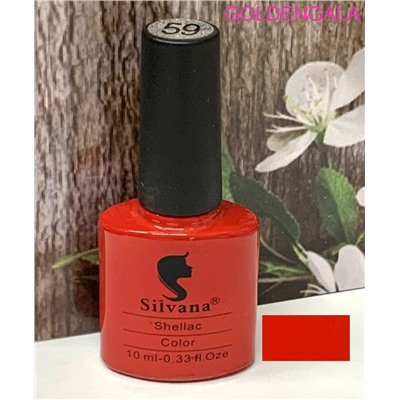 Шеллак Silvana №59