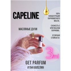 Capeline / GET PARFUM 194