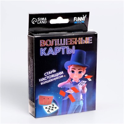 Фокусы «Волшебные карты»