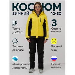 Горнолыжный костюм женский зимний желтого цвета 0027J