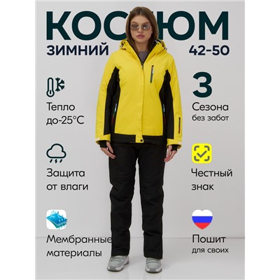 Горнолыжный костюм женский зимний желтого цвета 0027J