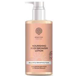 EPSOM.PRO SUN Лосьон-Автозагар для тела "NOURISHING BRONZER" 150 мл