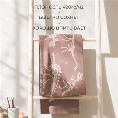 Полотенце махровое Этель «Окаменелости», 50х90 см, 100% хлопок, 420 г/м2