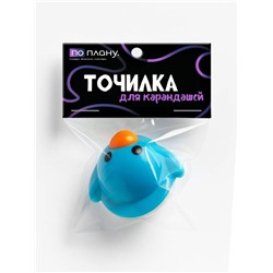 Точилка для карандашей ПО ПЛАНУ. "Ducks", mix