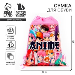 Мешок для обуви «Мир аниме» полиэстер, размер 41×30 см