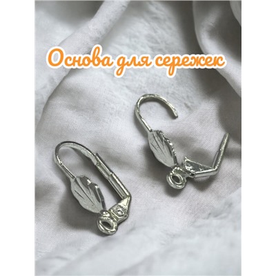 Заготовки для сережек 2 шт модель 2