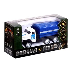 Грузовик металлический «УРАЛ», инерция, масштаб 1:64, МИКС