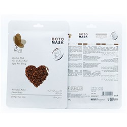 Маска + крем для лица, шеи и зоны декольте Rosel Cosmetics Chocolate Mask Face 36 + 6 g