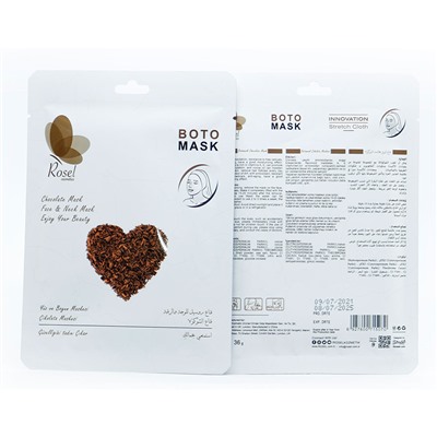 Маска + крем для лица, шеи и зоны декольте Rosel Cosmetics Chocolate Mask Face 36 + 6 g
